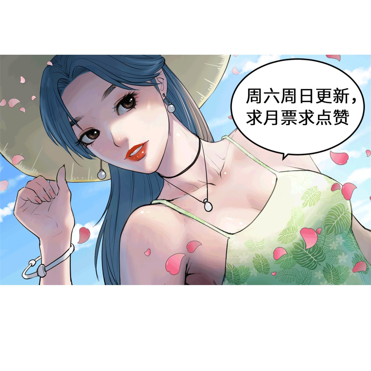 148 进击的杨锦夏40
