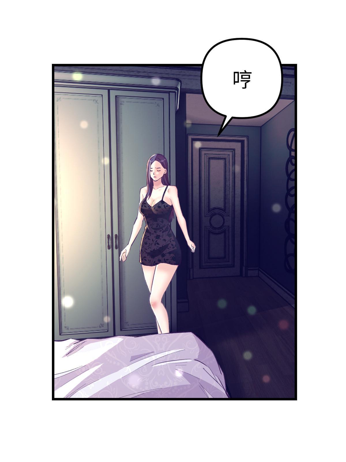170 夜闯罗希云家39
