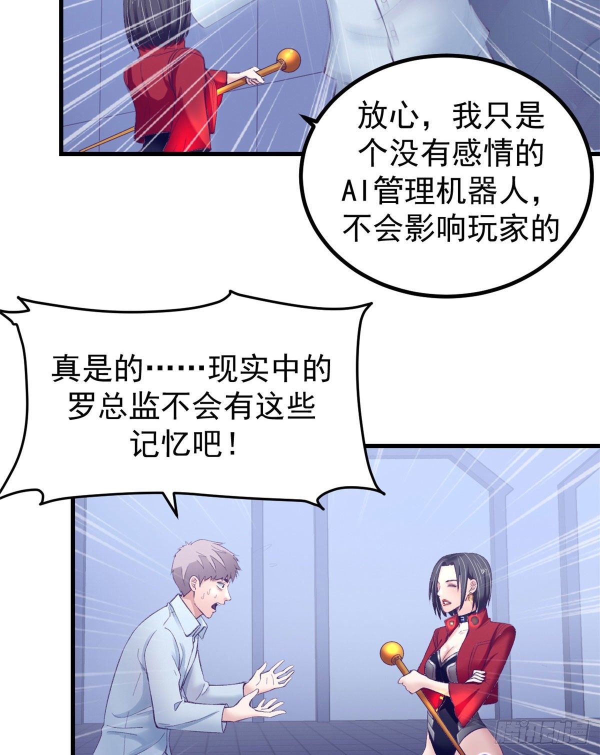 21 成绩结算19