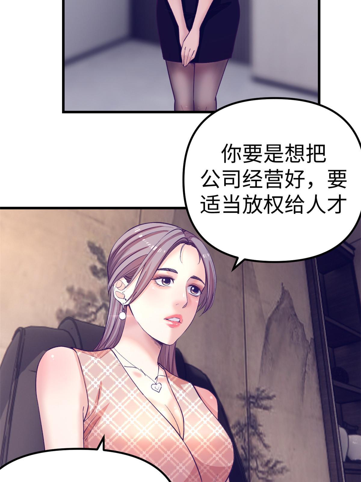 169 跟杨锦夏合开公司13