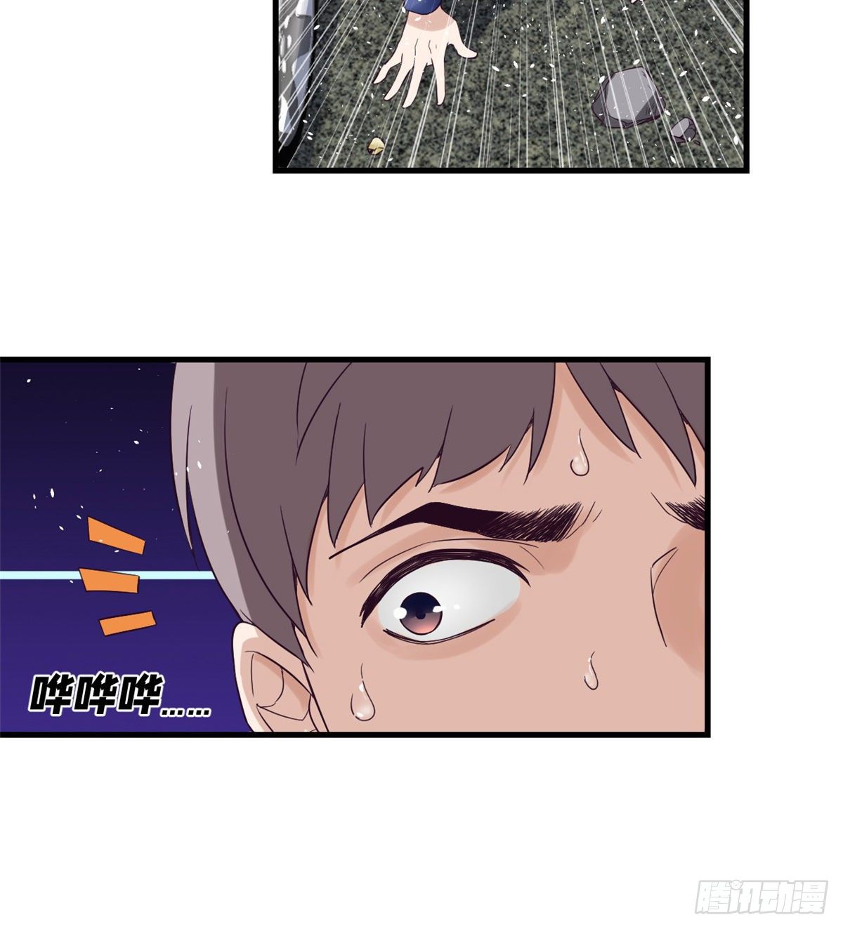 02 末日副本开啓42