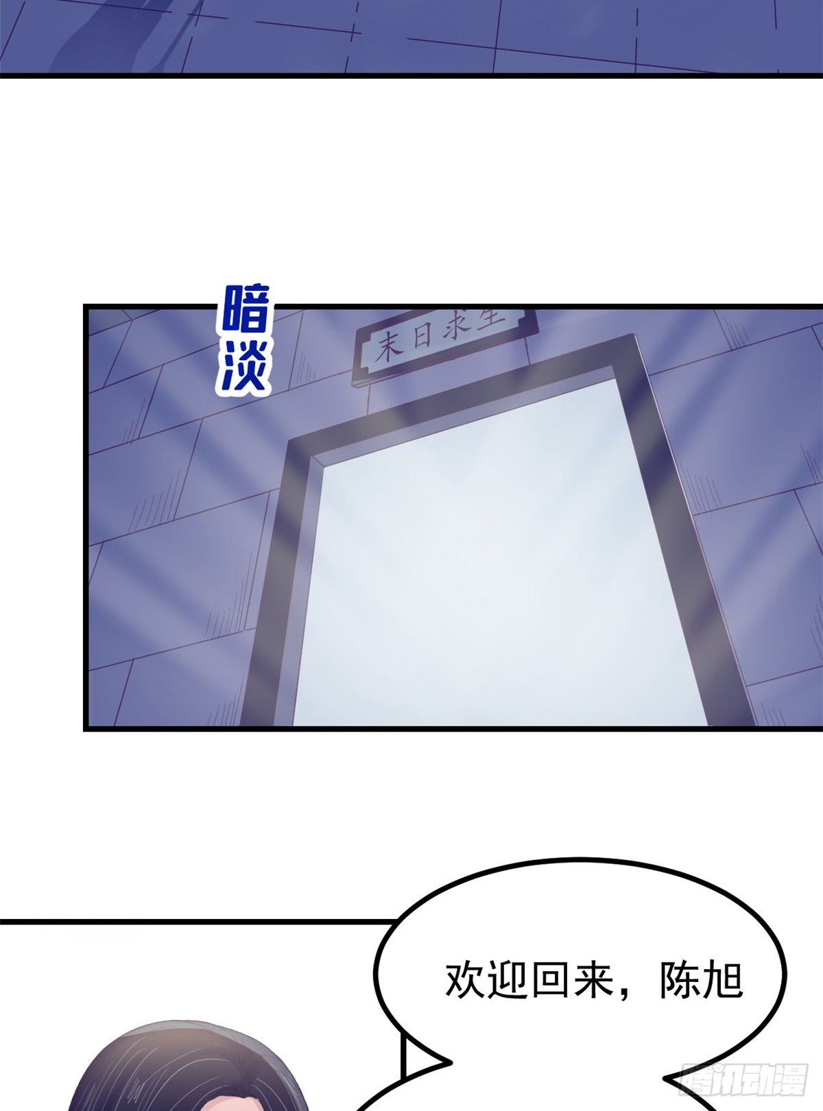 20 呸，渣男33