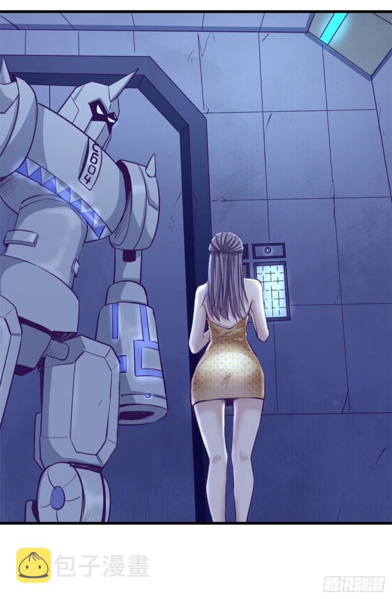 66 她盯上了200333