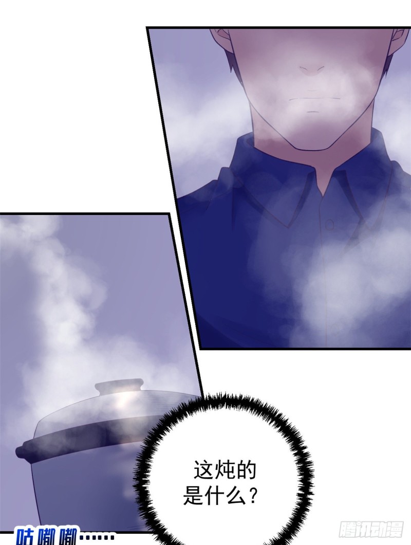 33 发财机会14
