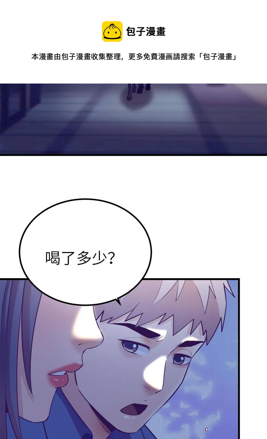 132 追回旧爱16