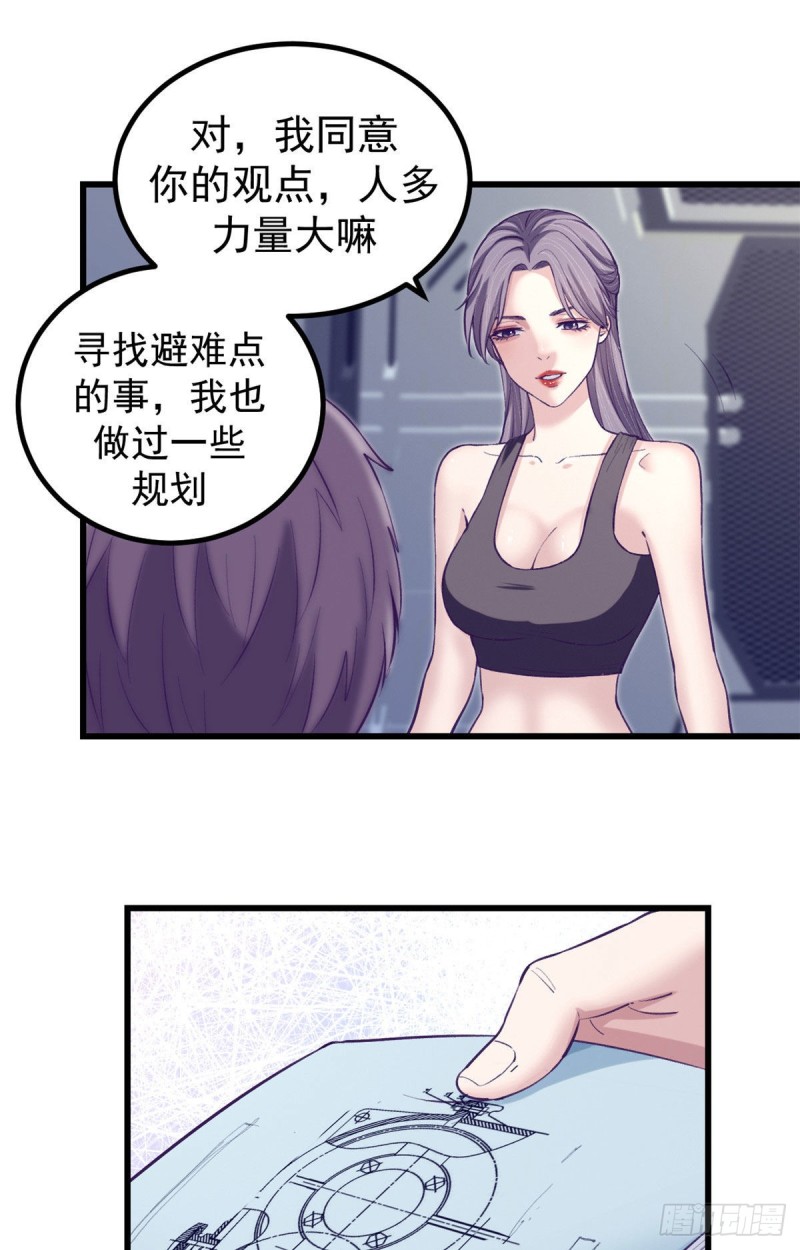 60 独自逃亡7