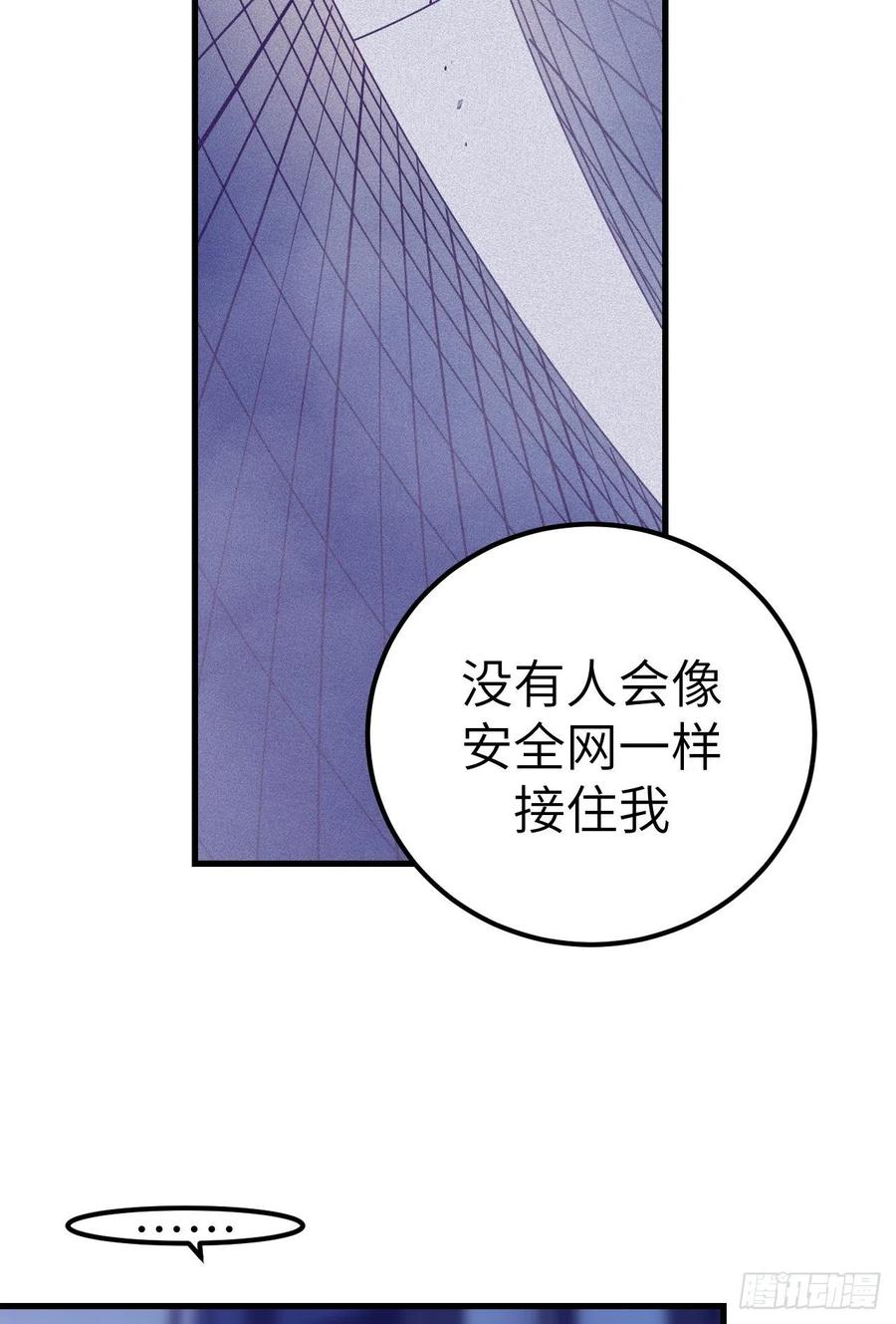 86 移步她家37