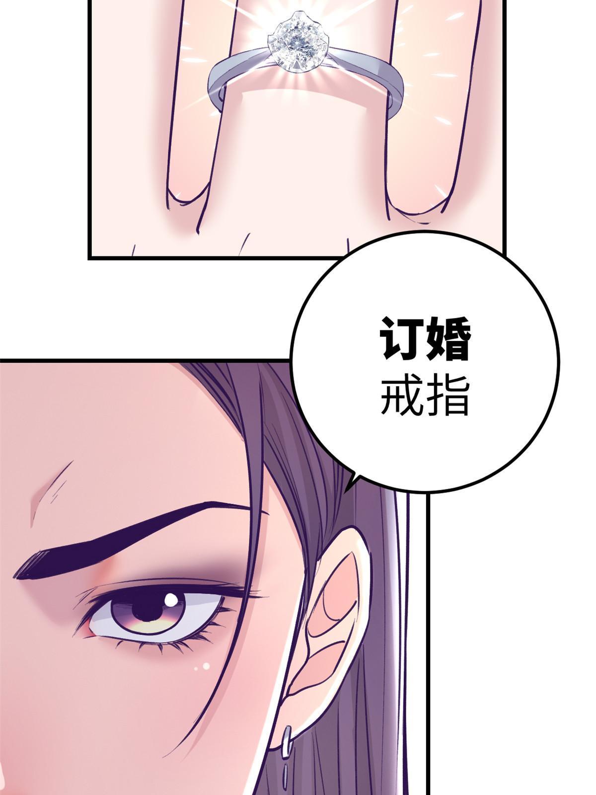 145 三人见面36