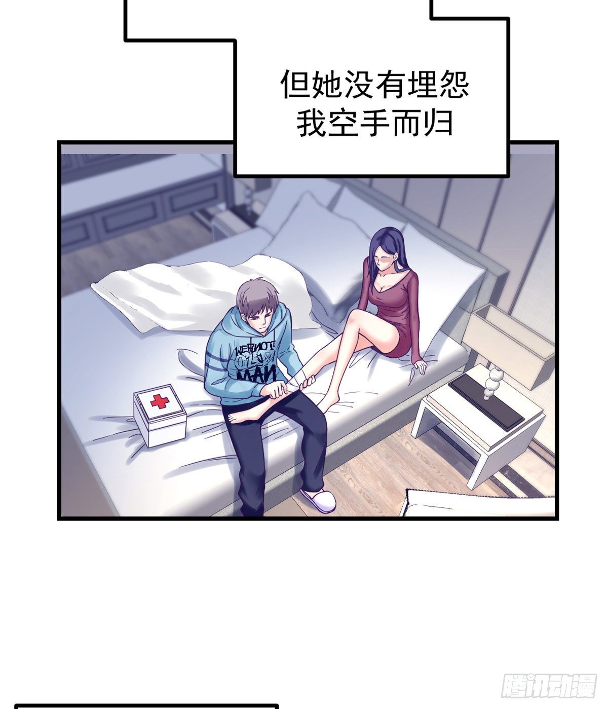 09 同居一室22