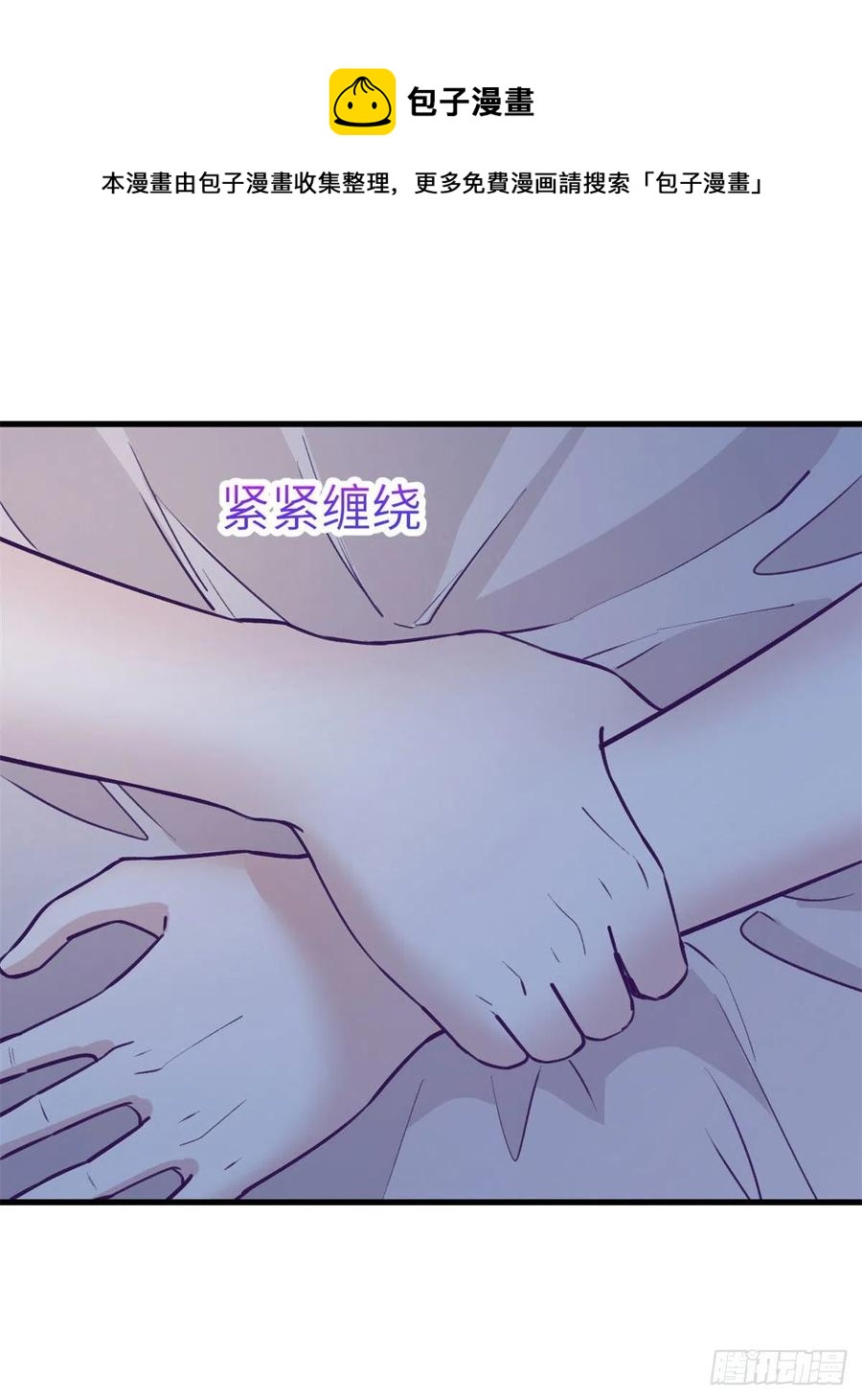 99 你来搭讪我20