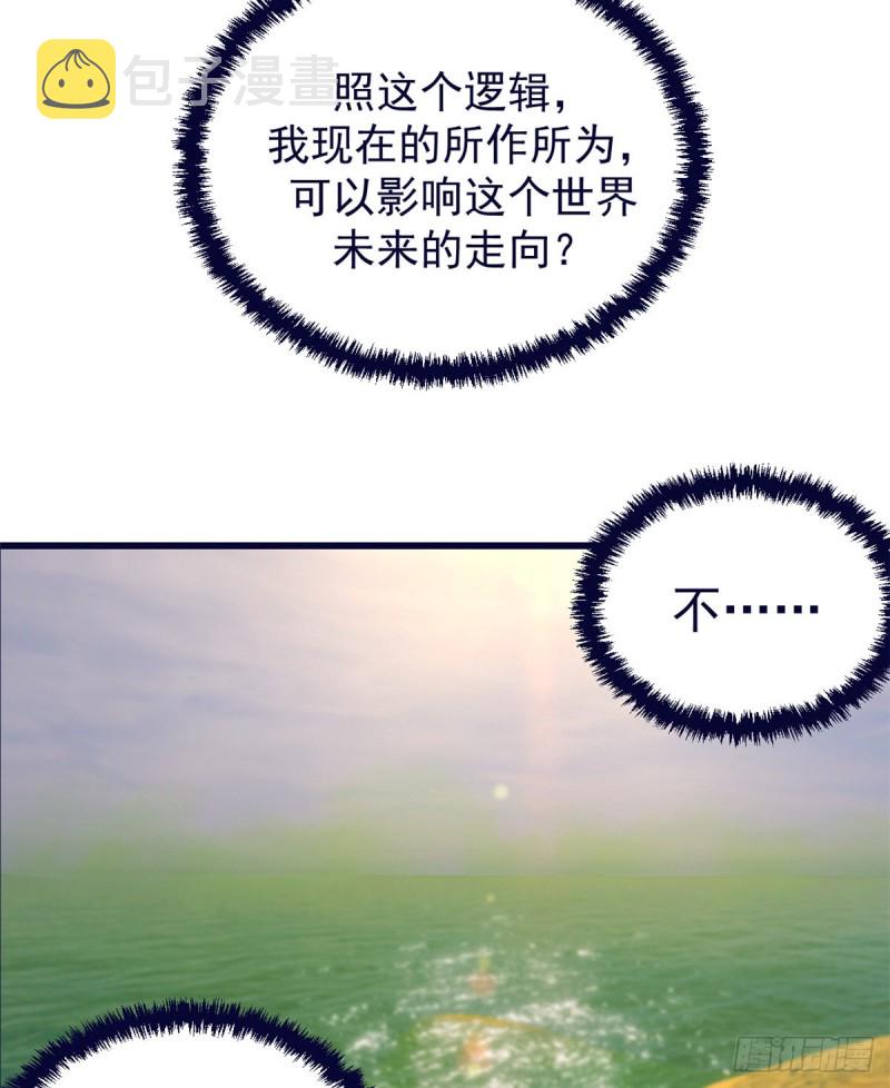 59 博物馆长38