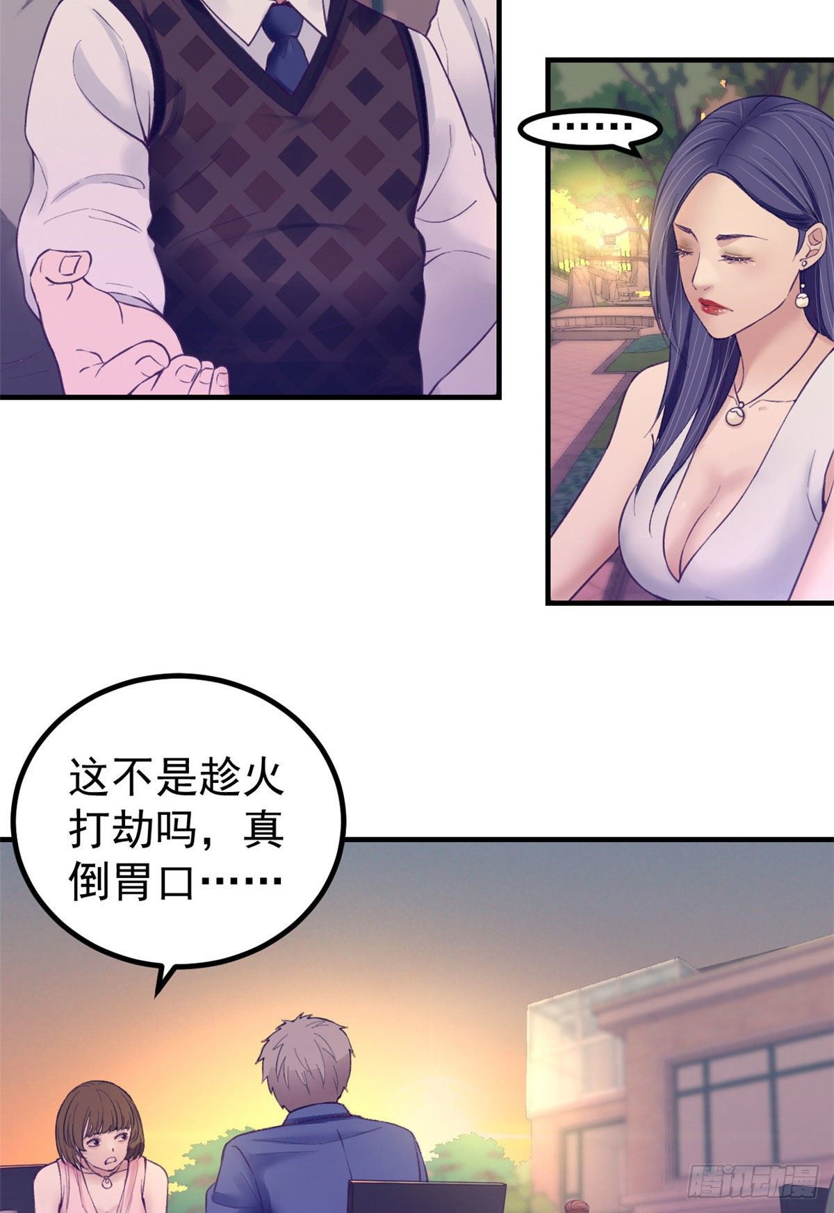 27 真是郎才女貌26