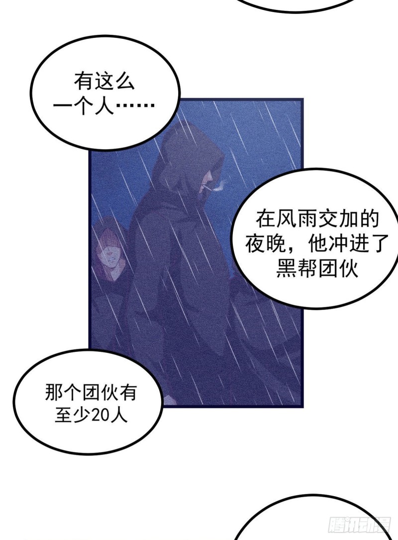 56 别无退路8