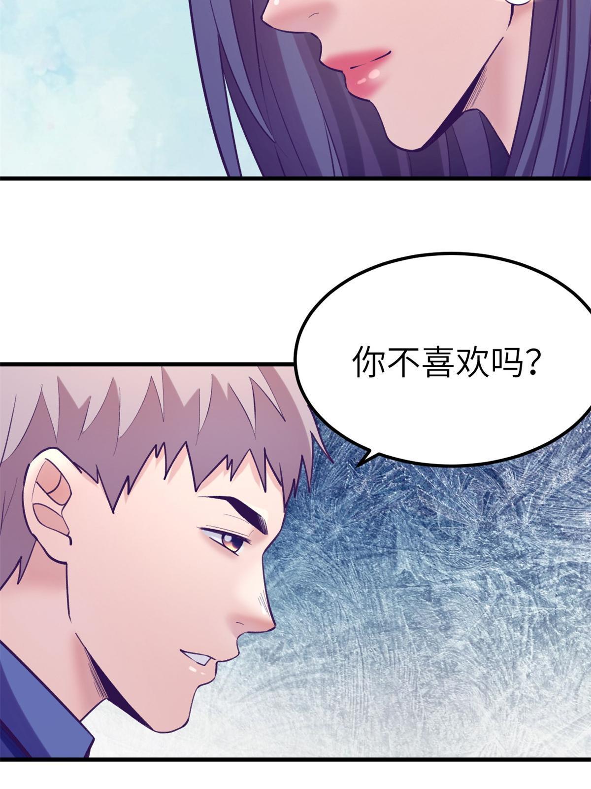 134 三个月之约9