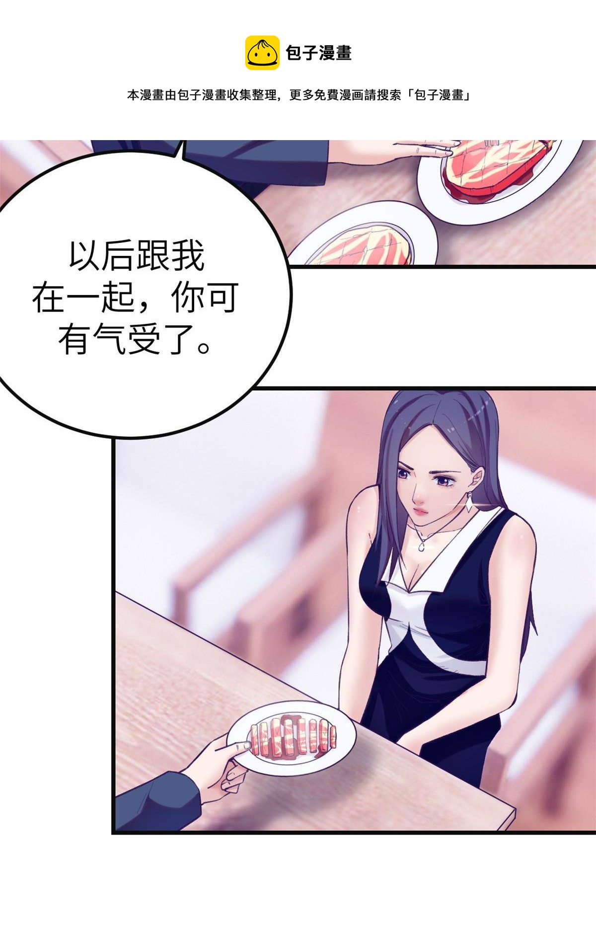 135 约会16