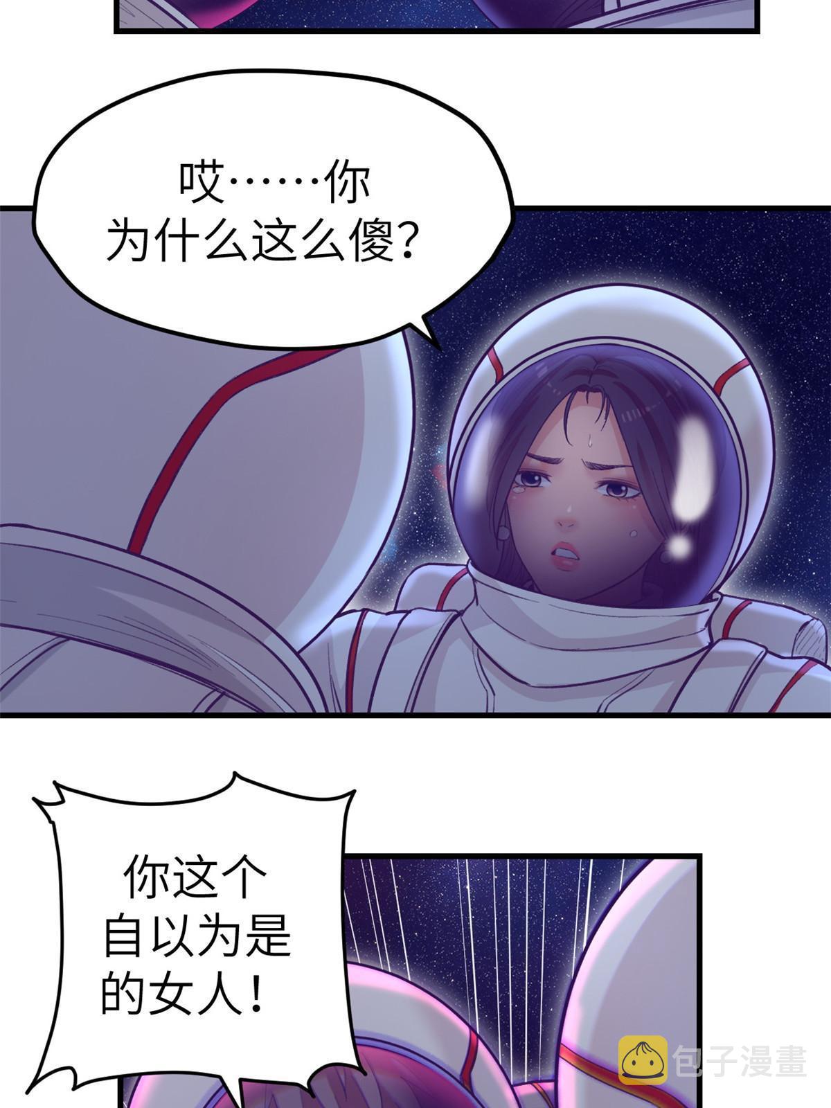 157 一切尽在她的掌握22