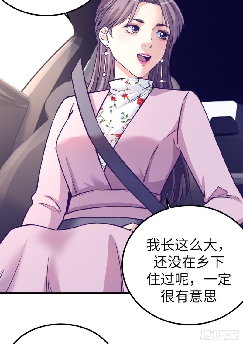 92 婚宴前夕28