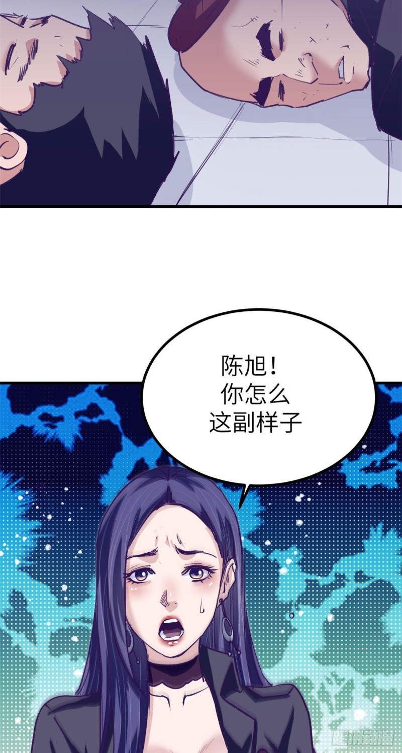 76 阻挠罗希云结婚38