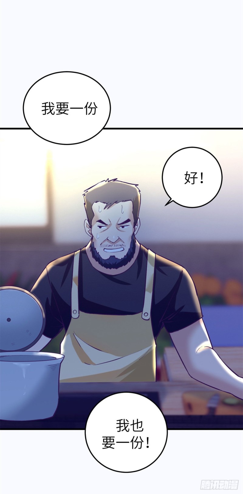 80 创业！4