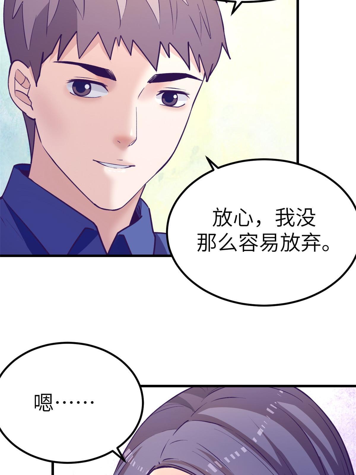 143 定情戒指8