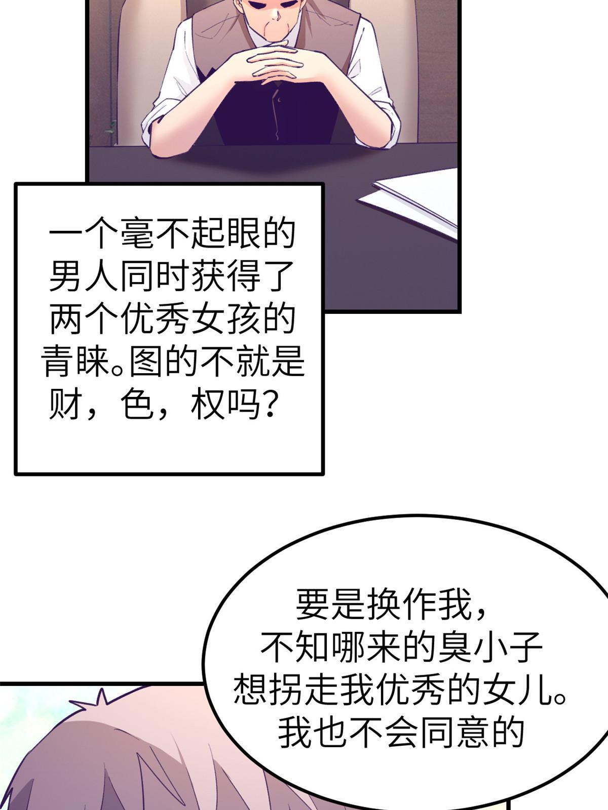 143 定情戒指7