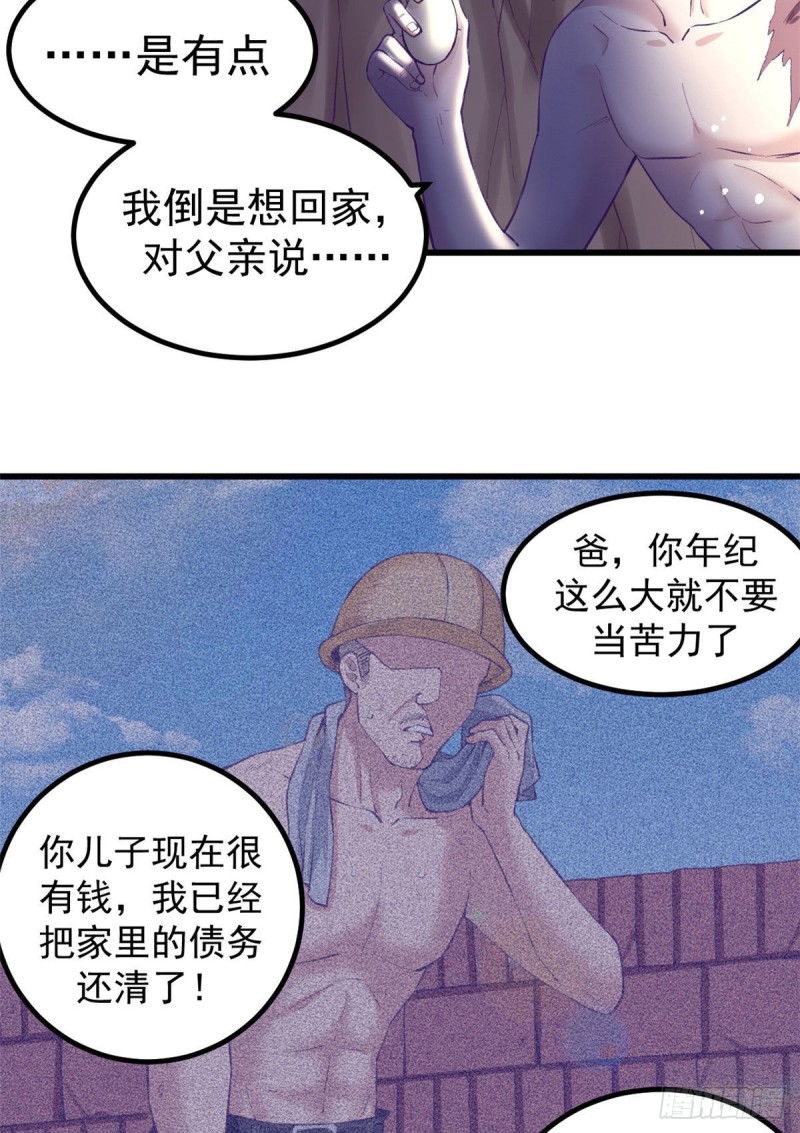49 需要拥抱10