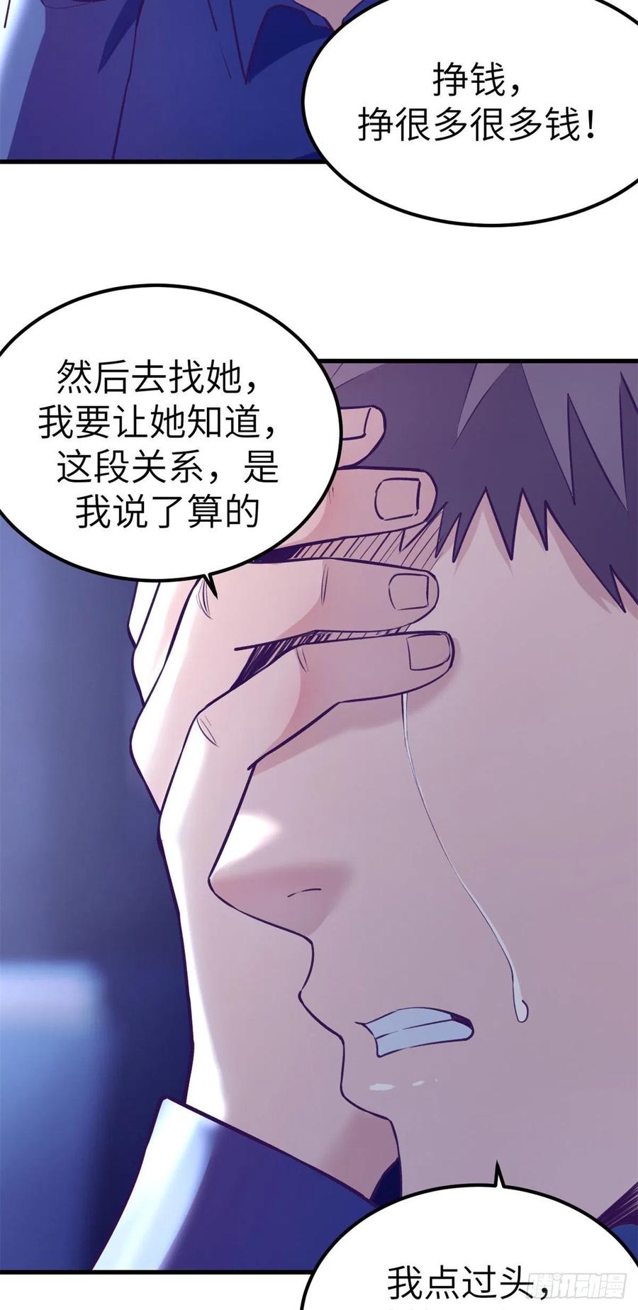 101进入第三个游戏44