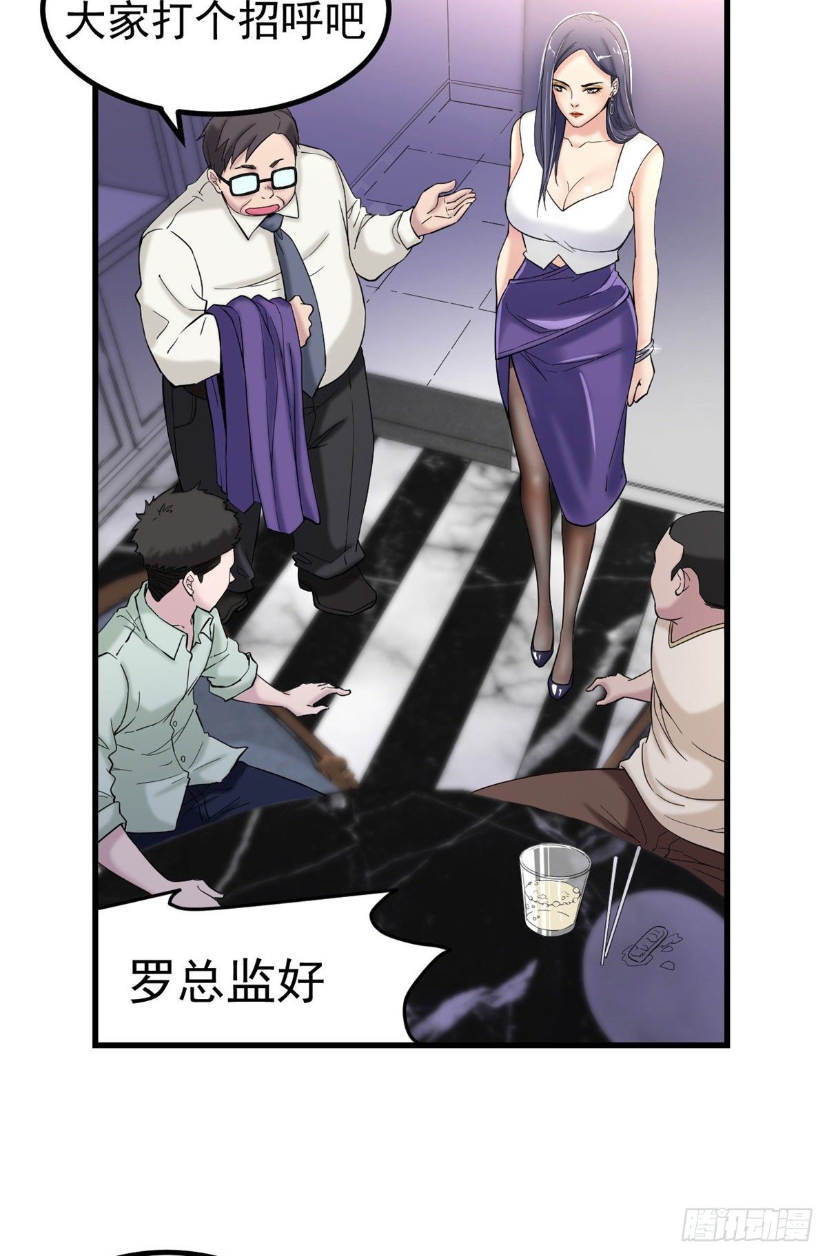 01 虚拟梦境设备37