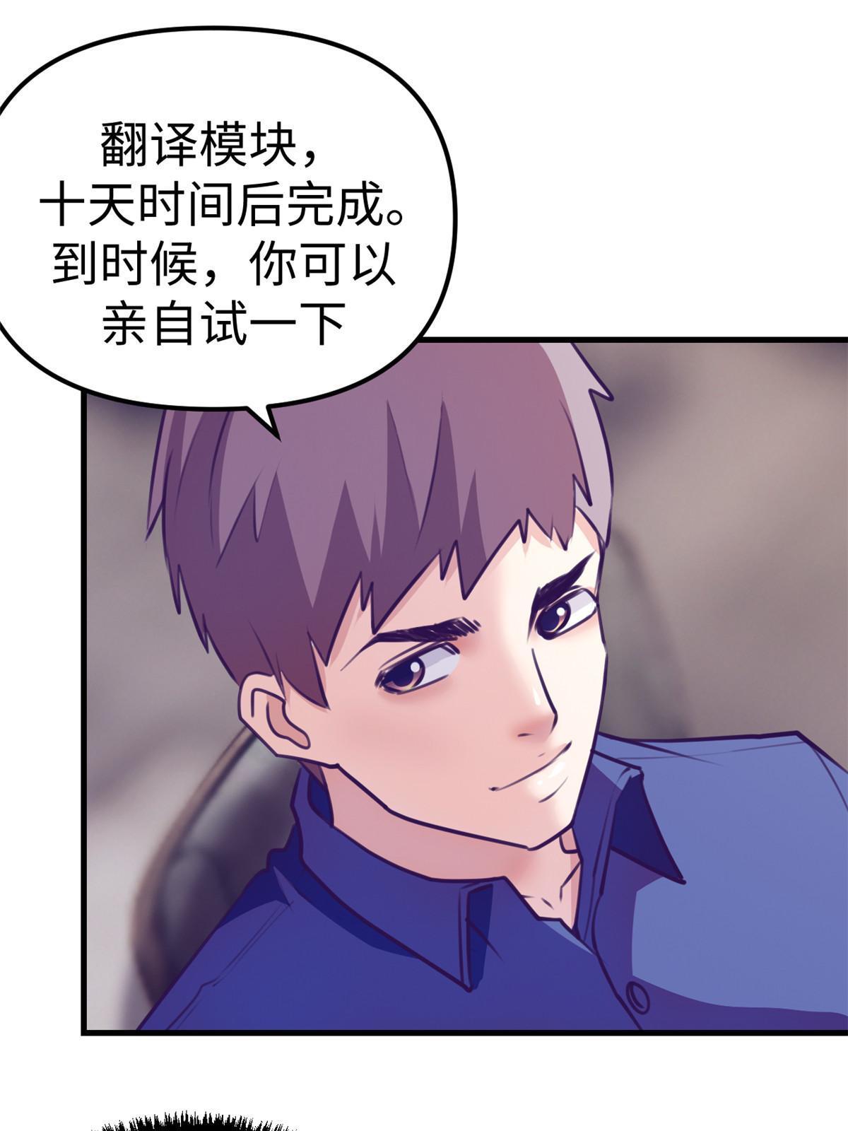 168 弯道超车的机会40