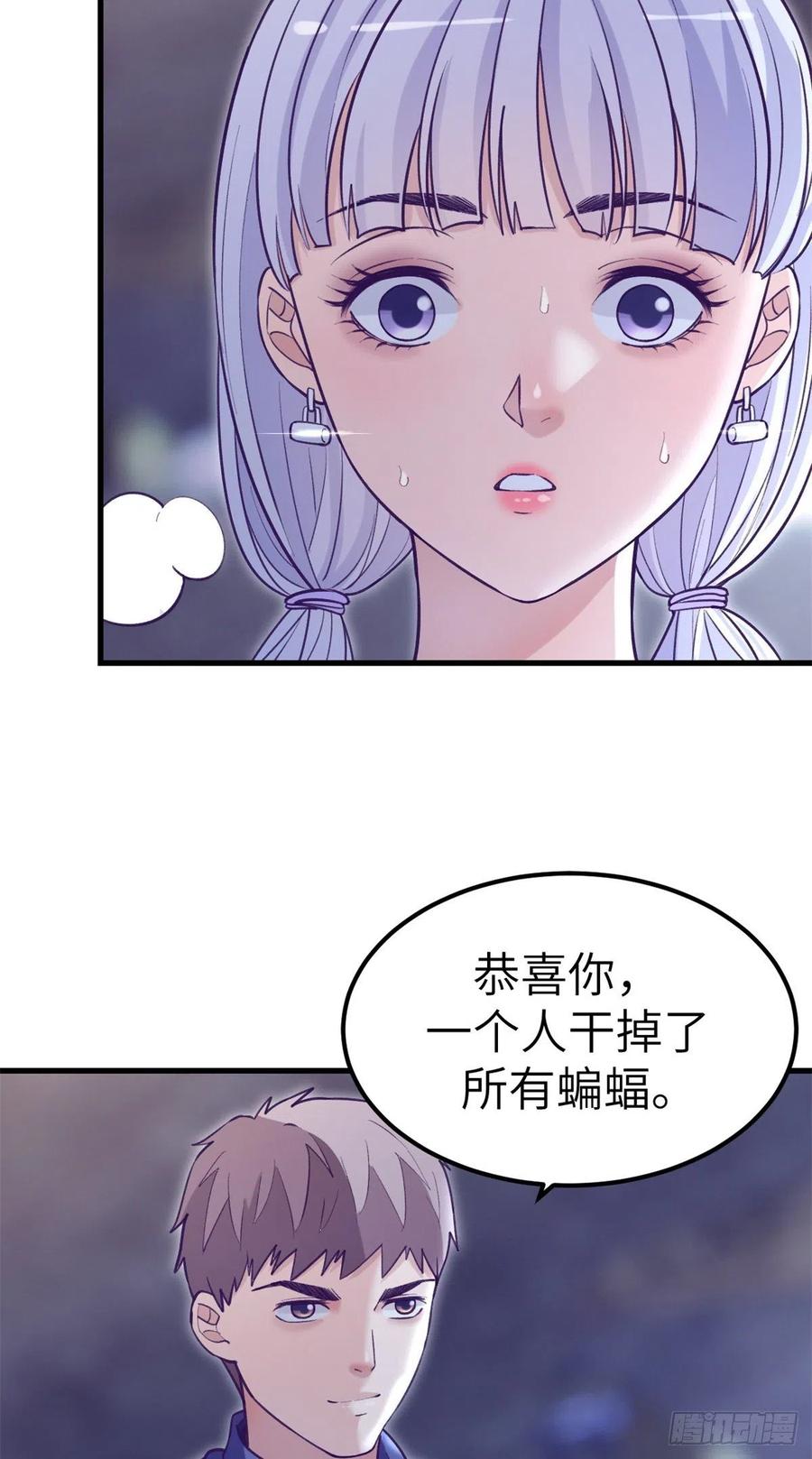 108 相似的两人13