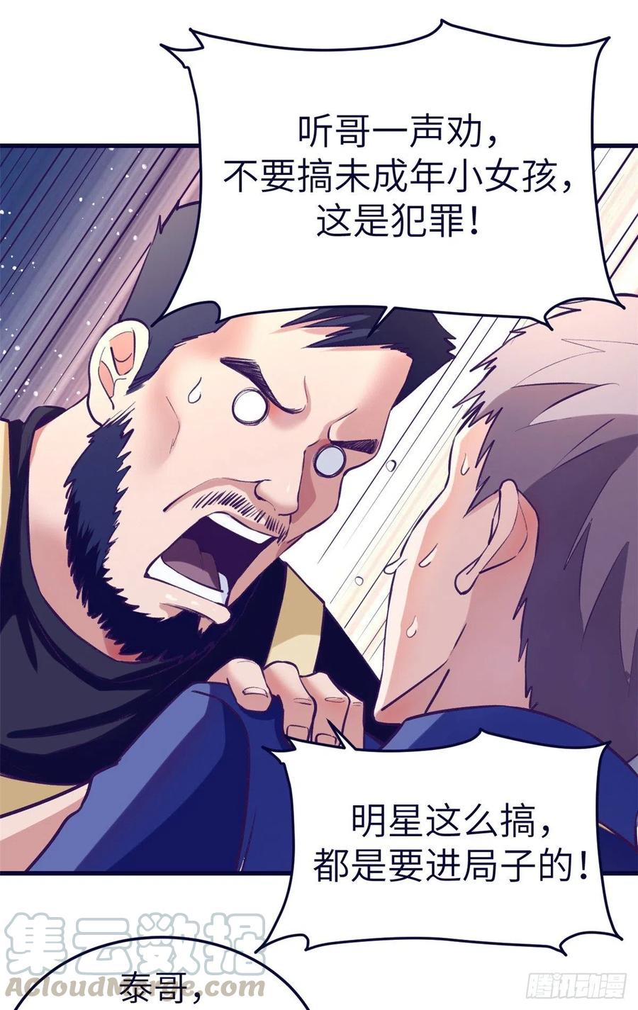 81 就赖上你了16