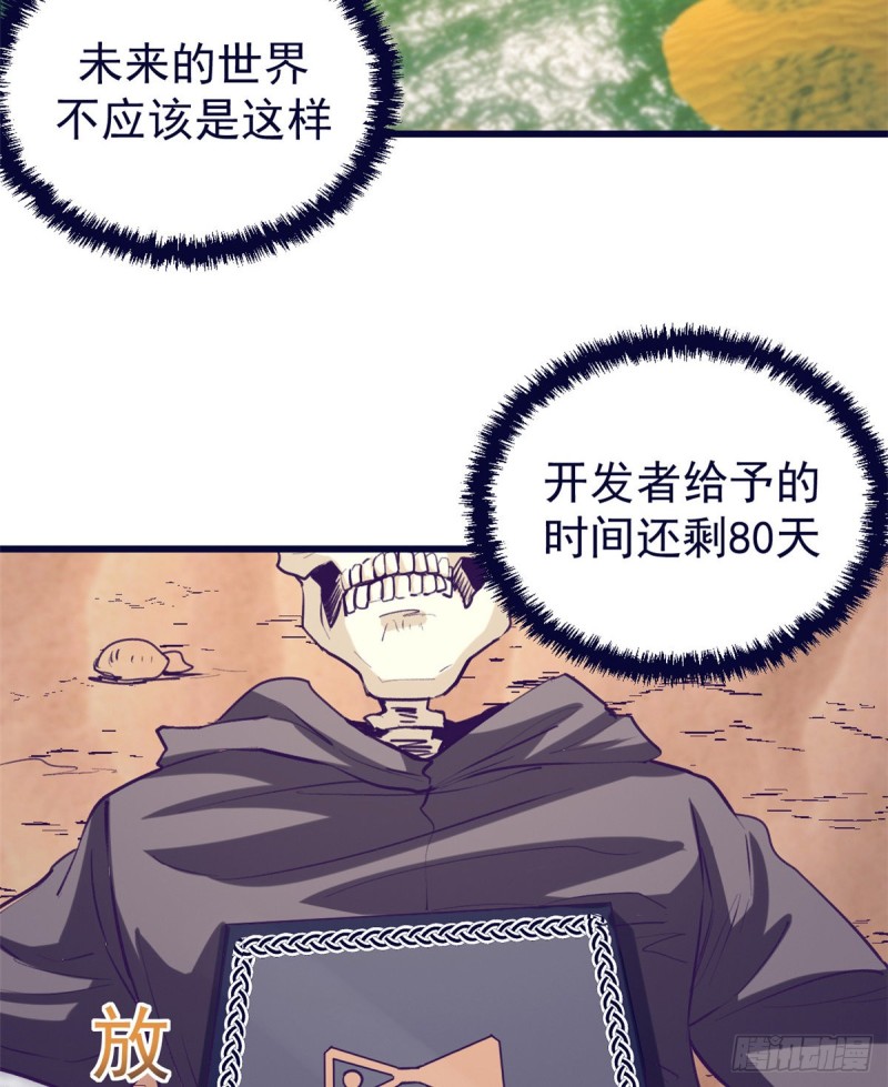 59 博物馆长39