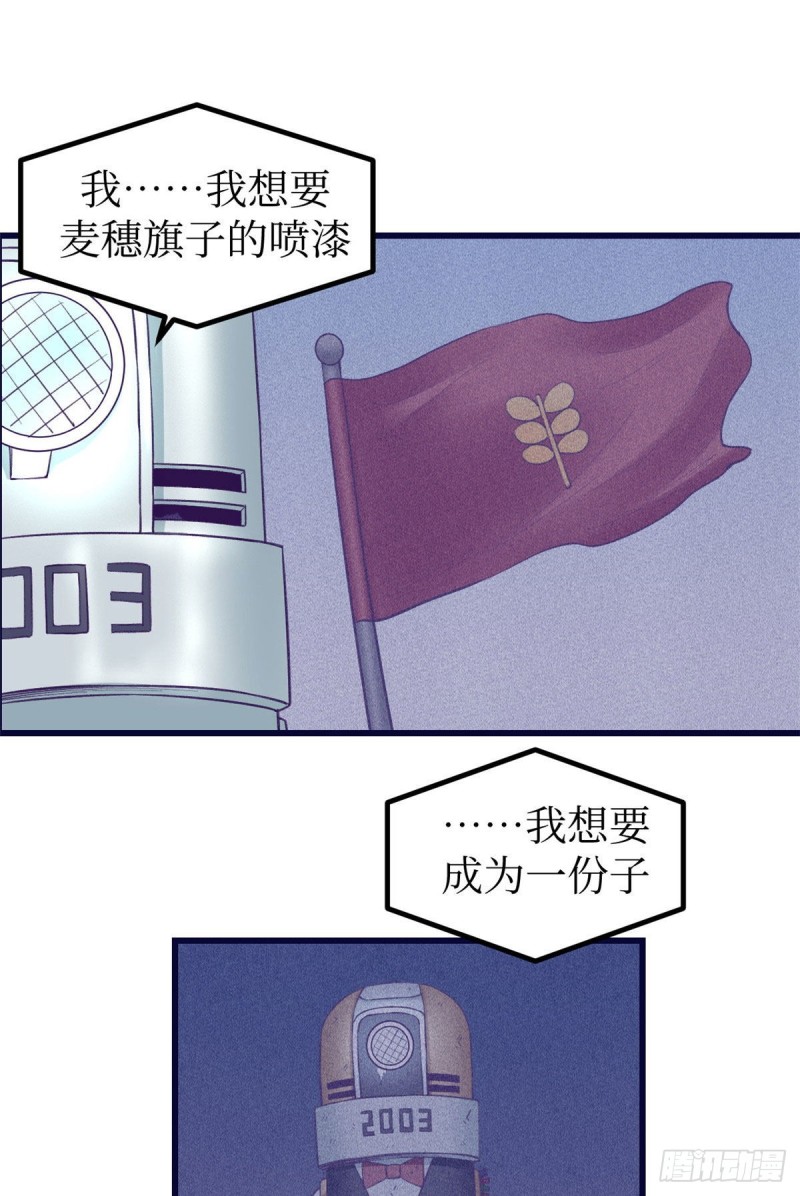 55 毁灭梦境游戏7