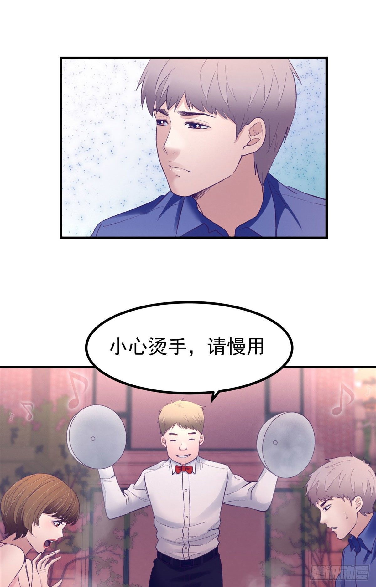 26 她跟别的男人跳舞33