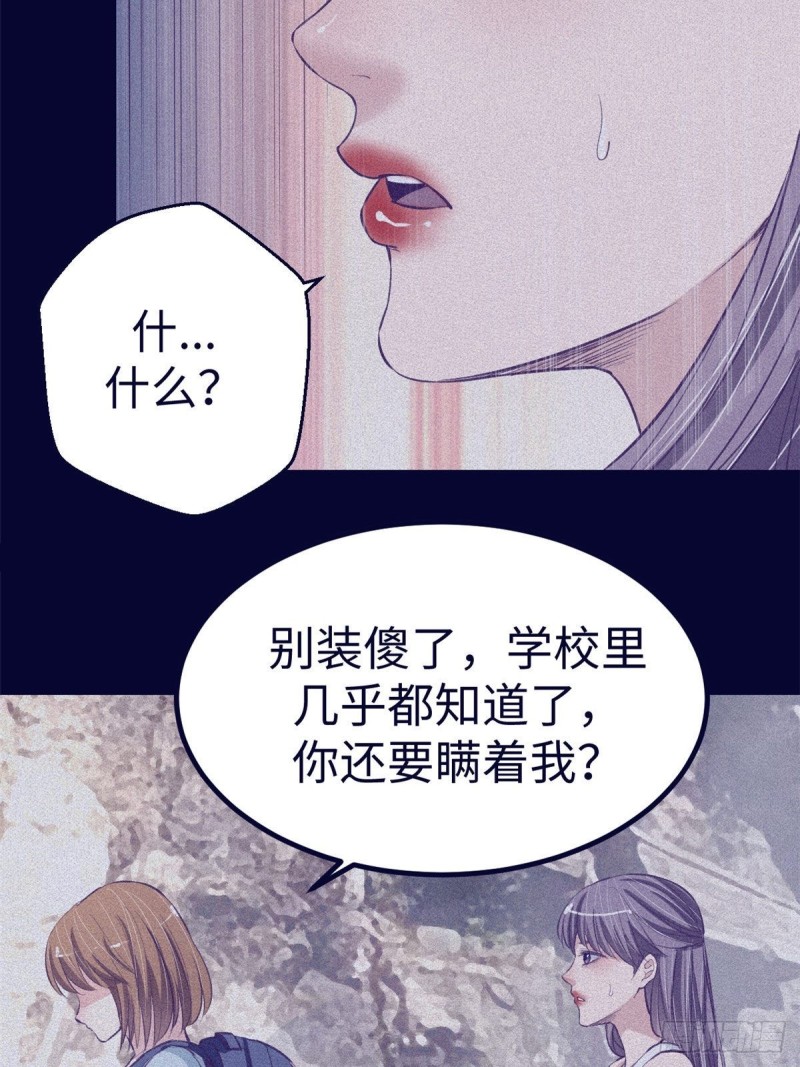 68 闺蜜小雅32