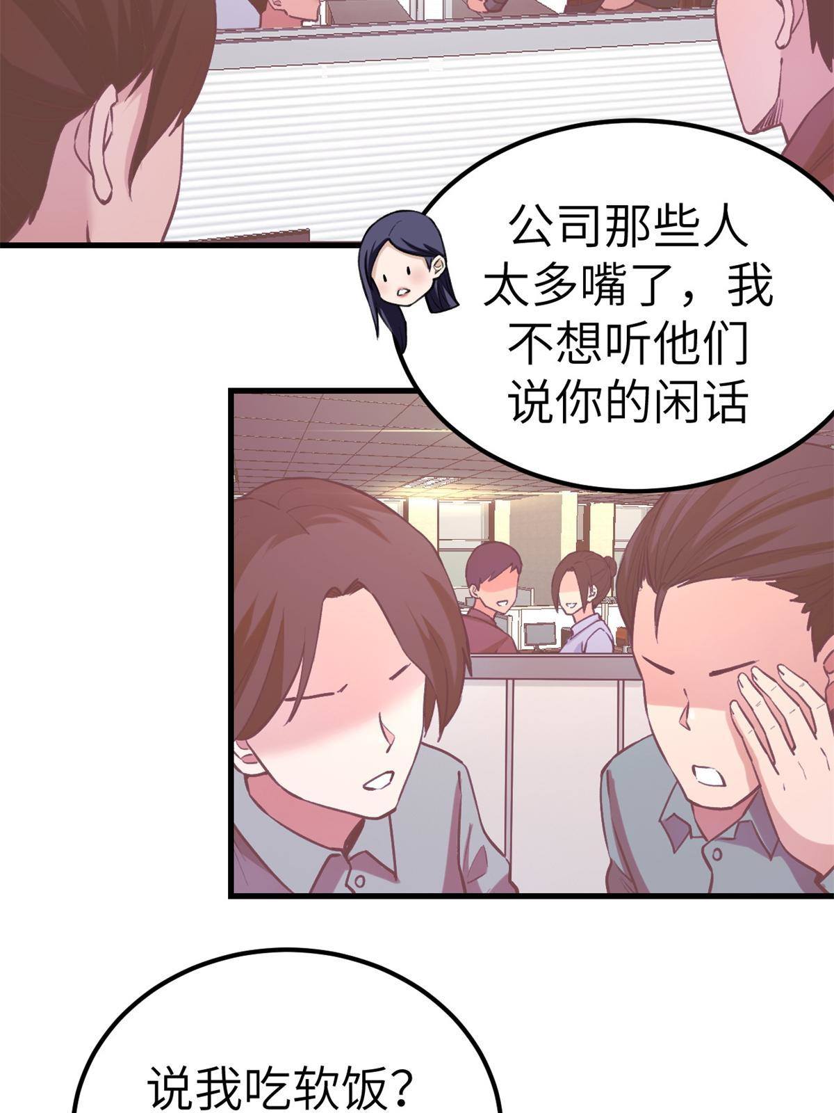 134 三个月之约5