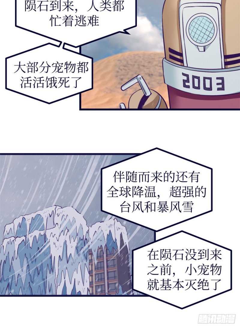 59 博物馆长27