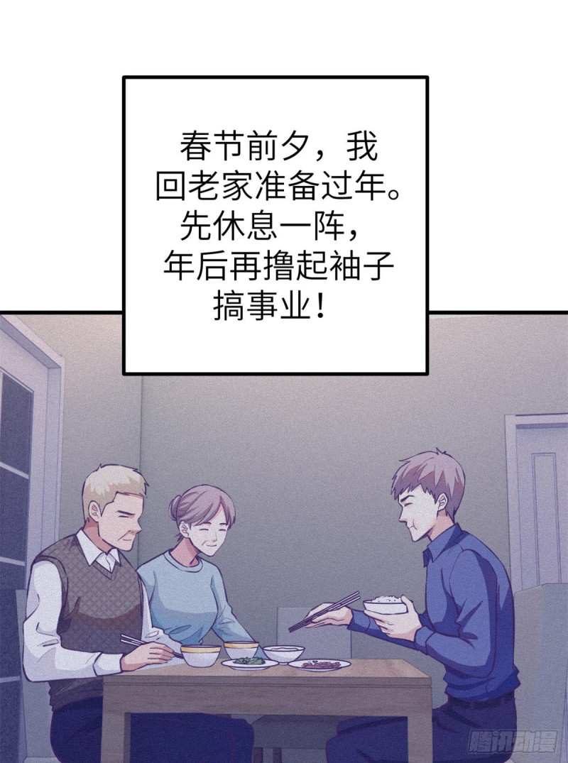 91 杨锦夏VS前女友1