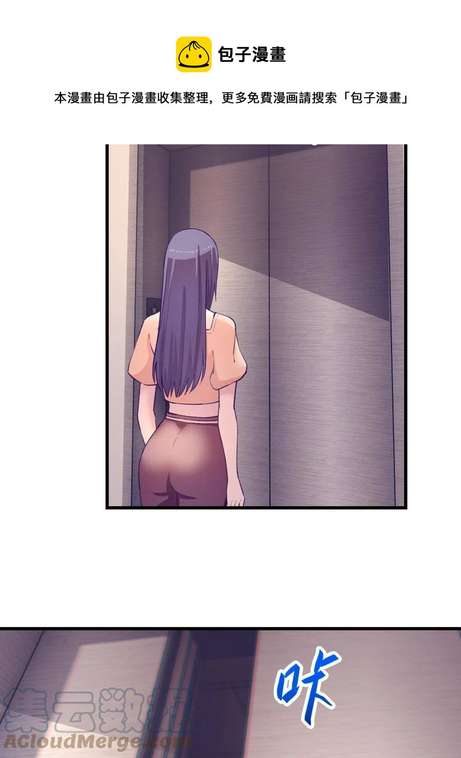 128 跟罗希云重逢24