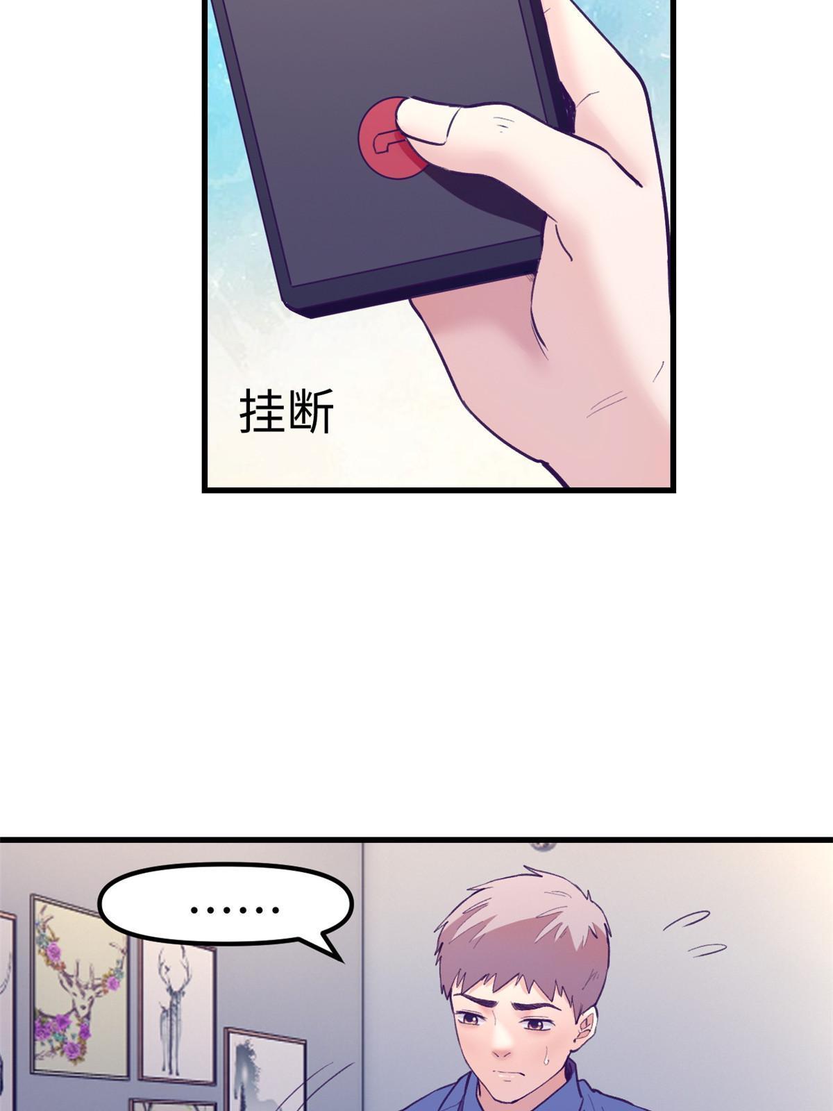 163 分手33