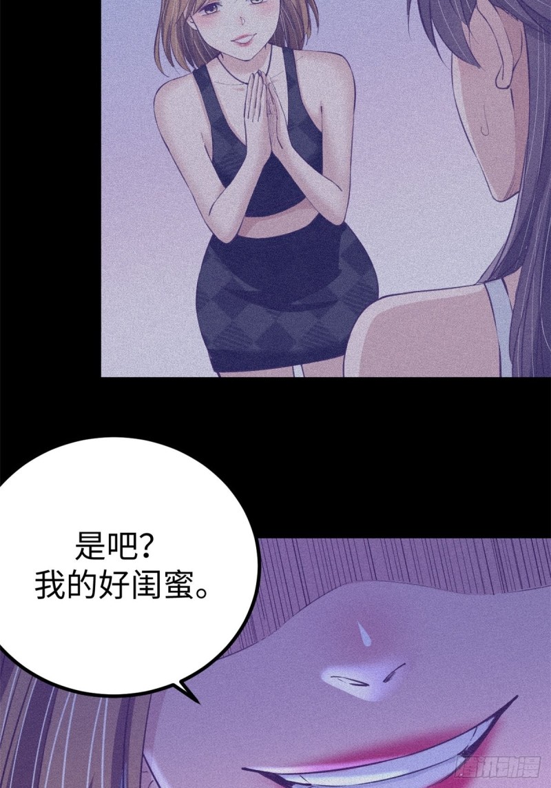 68 闺蜜小雅6