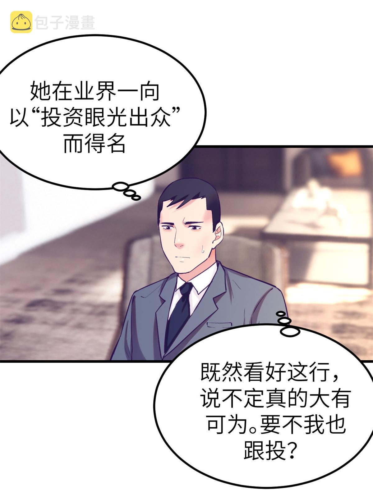140 杨锦夏的痕迹32