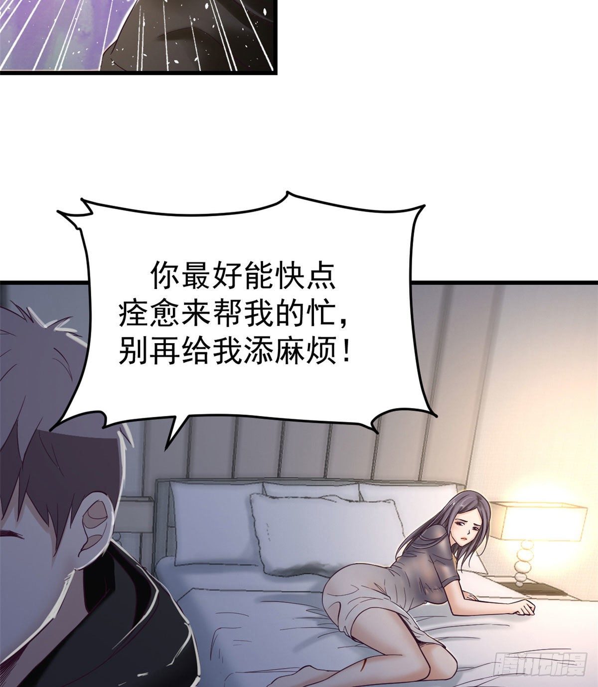 07 欠调教17