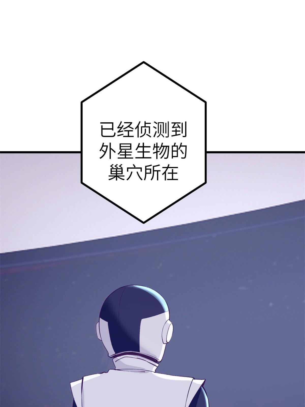 151 游戏情人12