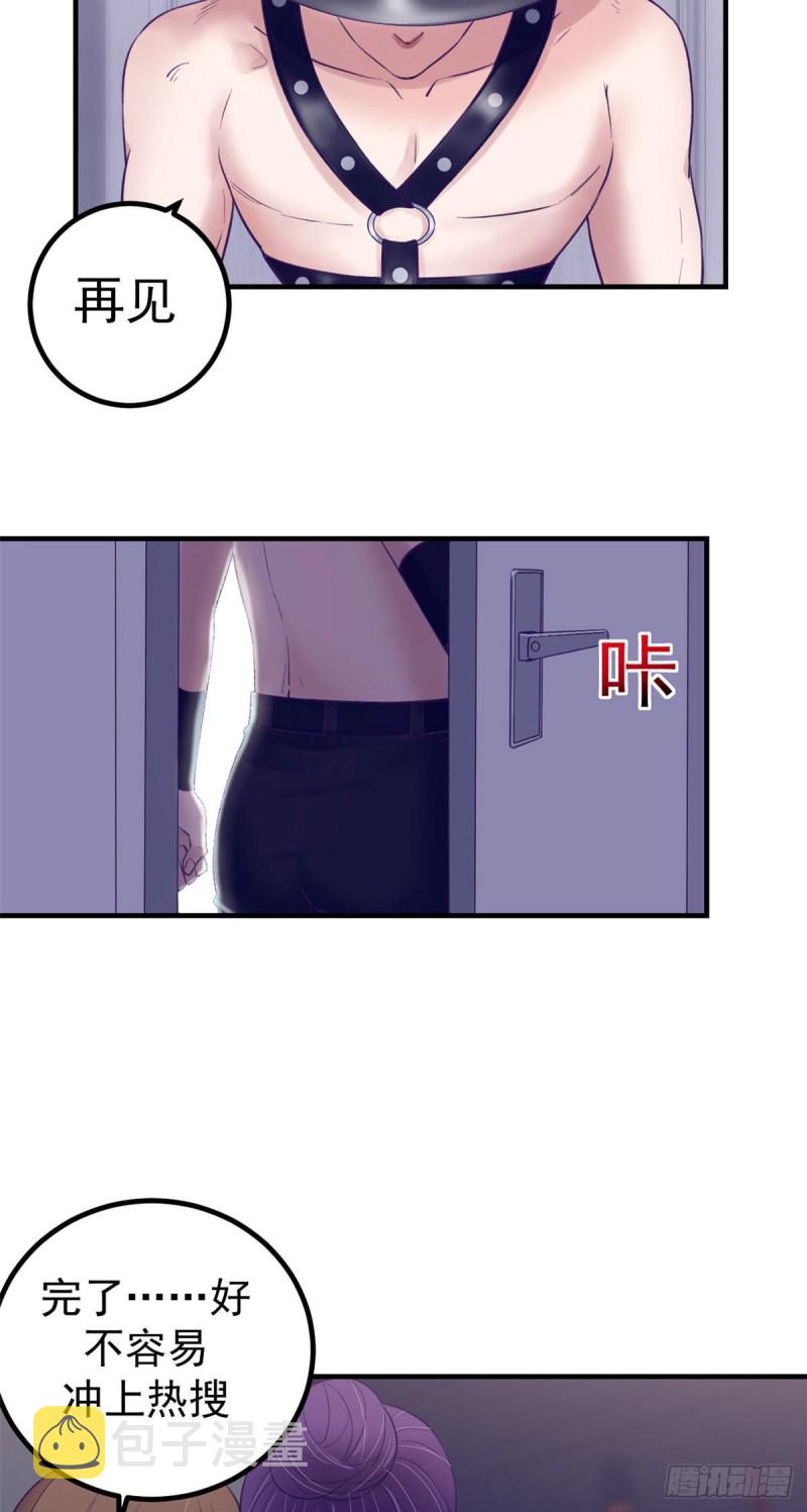 35 出名25