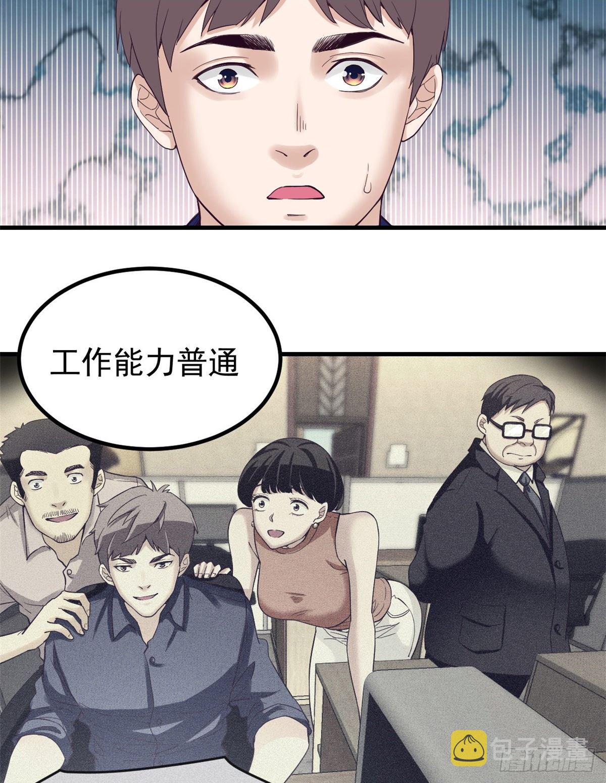 01 虚拟梦境设备45