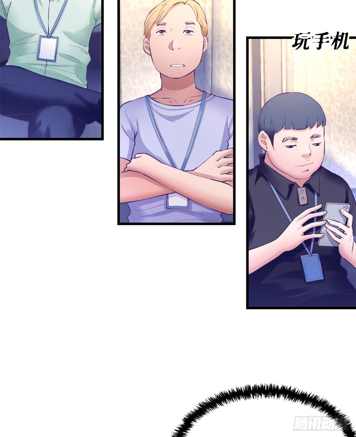 25 耍了一把帅3
