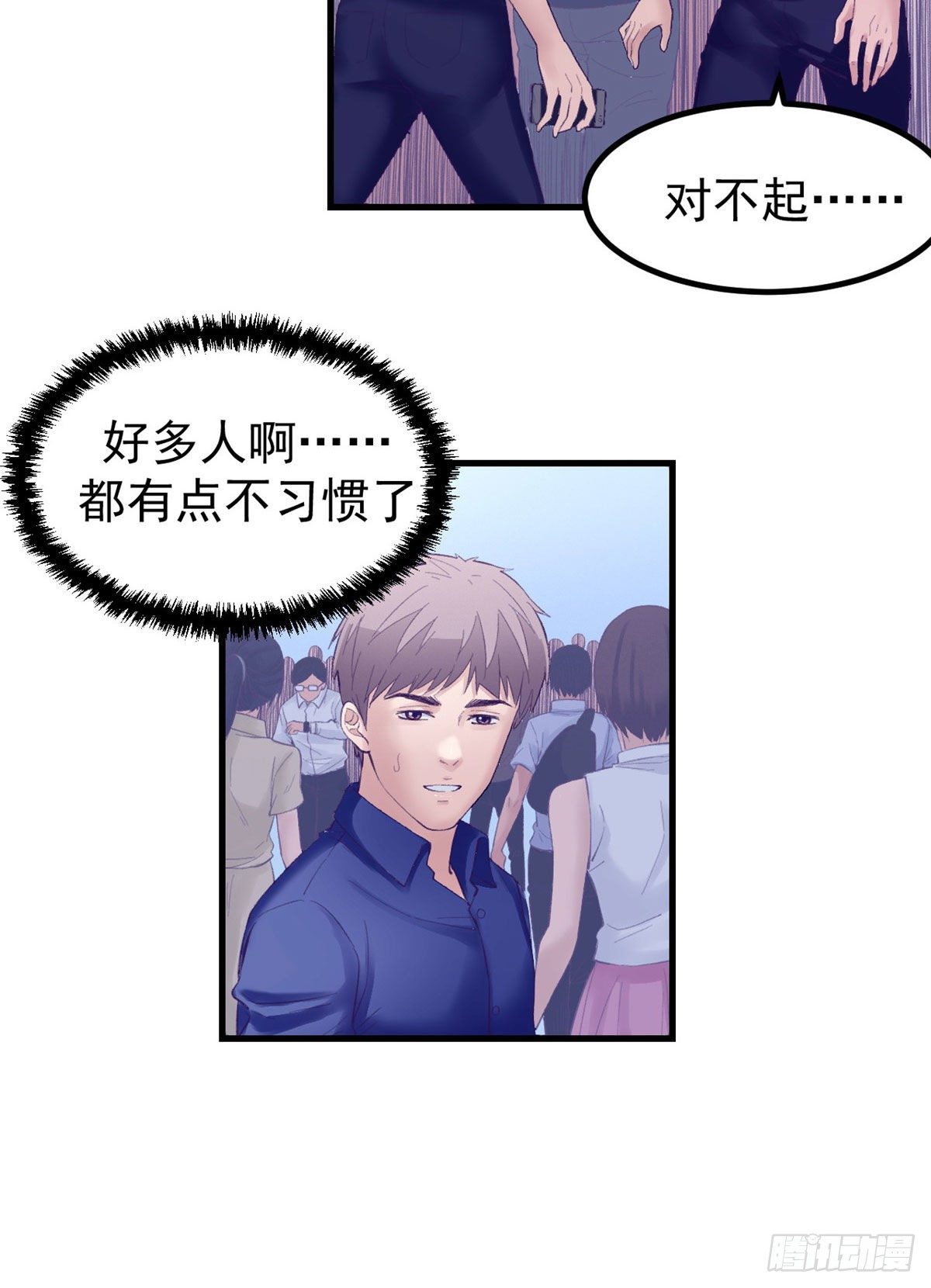 22 梦该醒了28