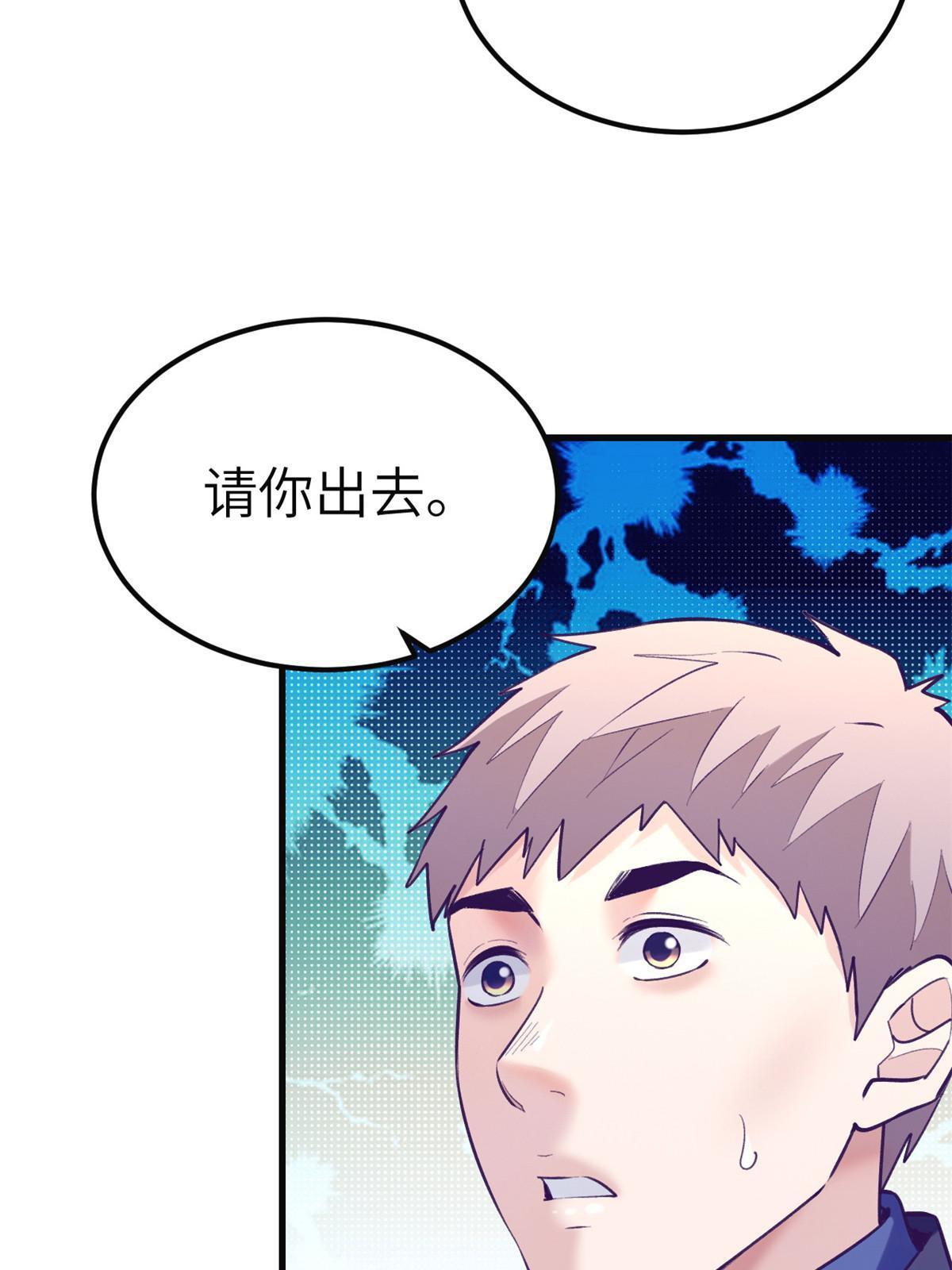 142 扫地出门5