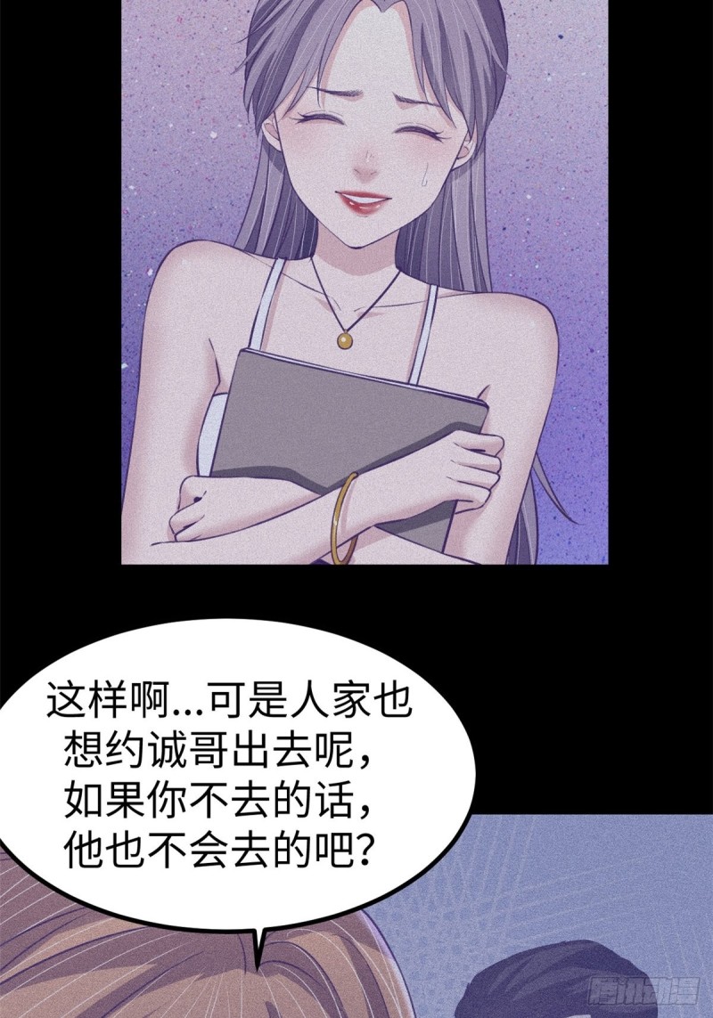 68 闺蜜小雅4